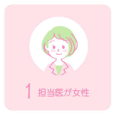 院長紹介のページへ